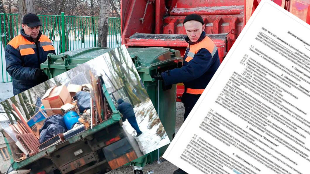 Вывоз мусора для юридических лиц и организаций в Каменске-Уральском от ПроМусор — цены от 1064 руб., договор, НДС
